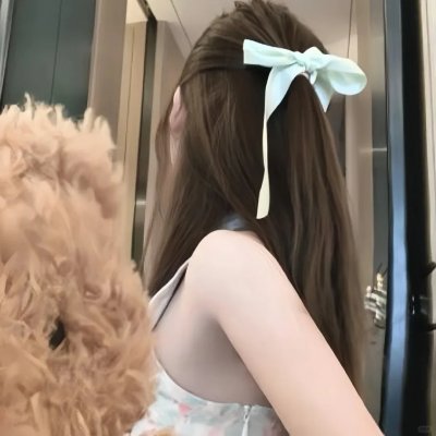 人造新娘